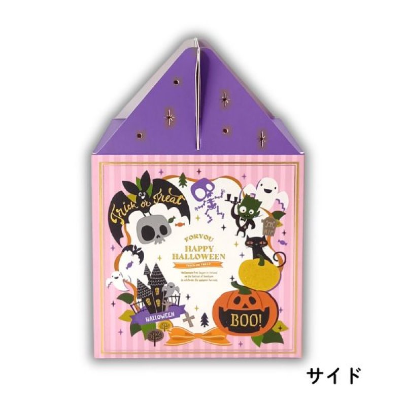 画像7: 【ハロウィン】ポップンハロウィンキャリーペーパーバッグ　25枚入り/　単価189円 (7)