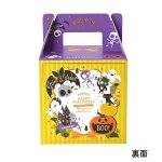 画像8: 【ハロウィン】ポップンハロウィンキャリーペーパーバッグ　25枚入り/　単価189円 (8)