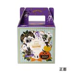画像9: 【ハロウィン】ポップンハロウィンキャリーペーパーバッグ　25枚入り/　単価189円 (9)