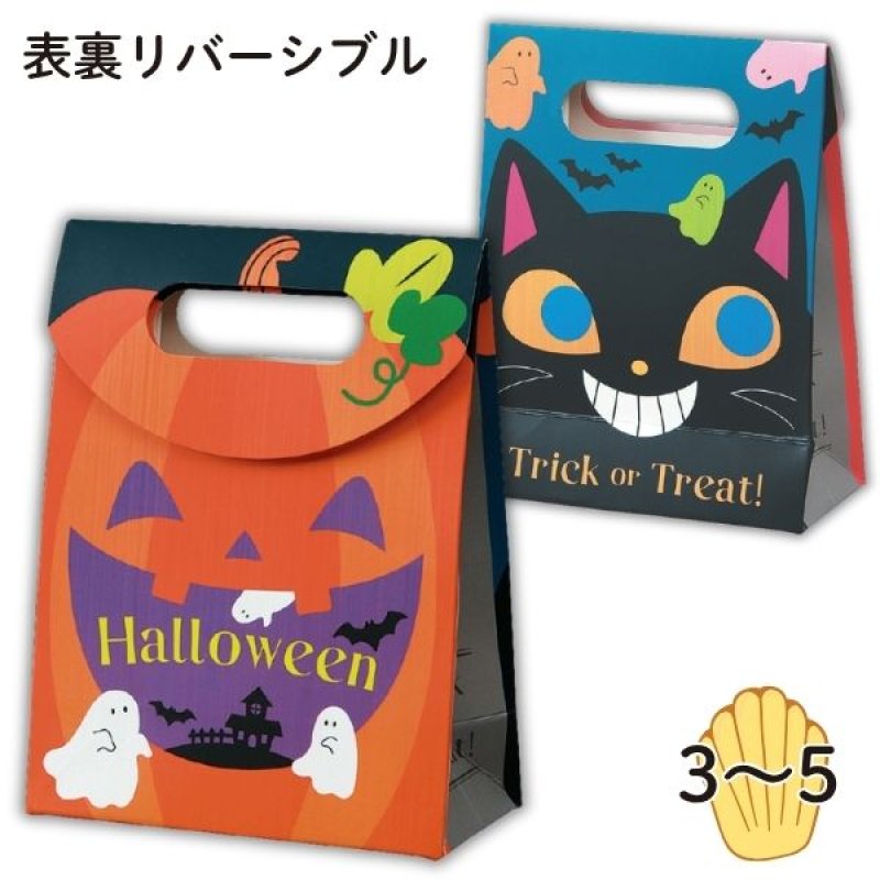 画像1: 【ハロウィン】スマイルナイト　30枚入り/　単価155円 (1)