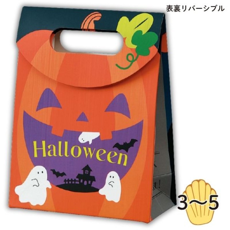 画像2: 【ハロウィン】スマイルナイト　30枚入り/　単価155円 (2)
