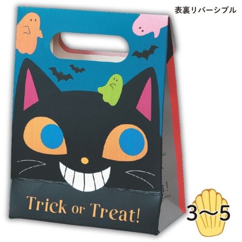 画像3: 【ハロウィン】スマイルナイト　30枚入り/　単価155円 (3)