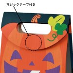 画像4: 【ハロウィン】スマイルナイト　30枚入り/　単価155円 (4)