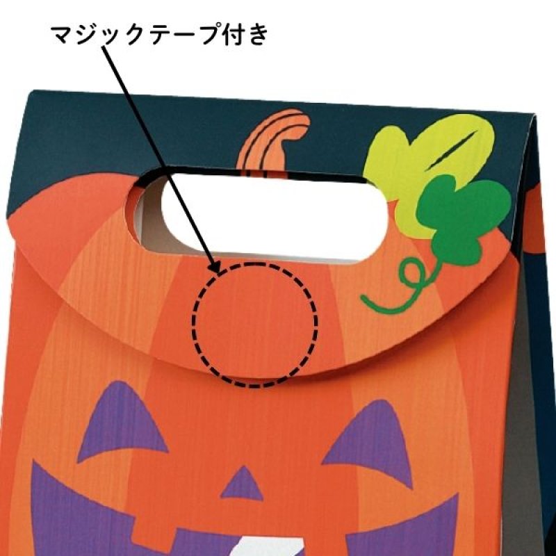 画像4: 【ハロウィン】スマイルナイト　30枚入り/　単価155円 (4)
