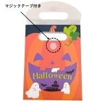 画像8: 【ハロウィン】スマイルナイト　30枚入り/　単価155円 (8)