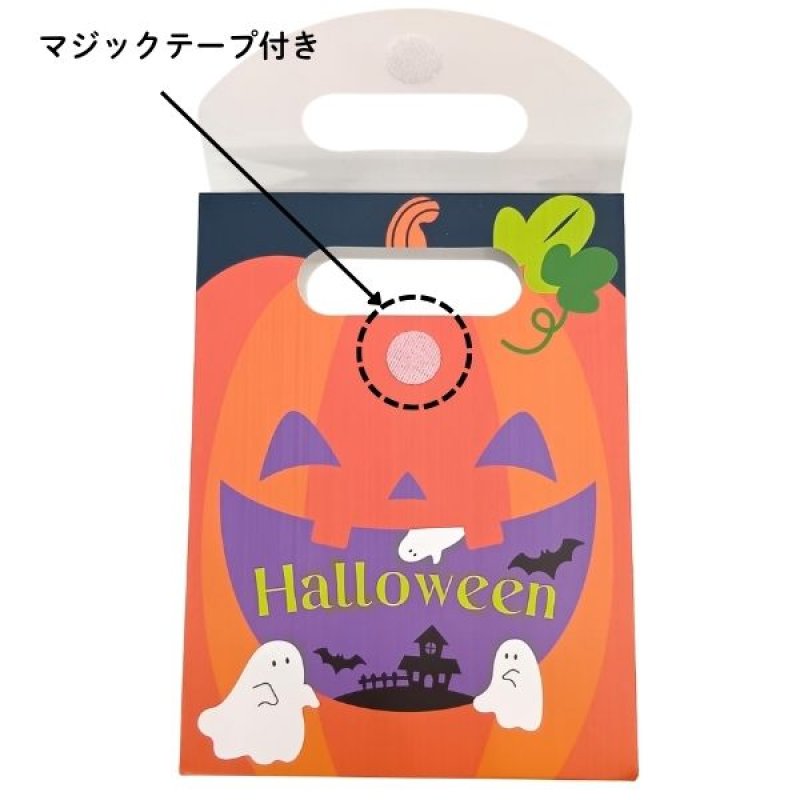 画像8: 【ハロウィン】スマイルナイト　30枚入り/　単価155円 (8)