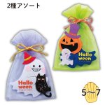 画像1: 【ハロウィン】スプーキフレンズ(2種)　60枚入り(30枚×2種)/　単価378.50円 (1)