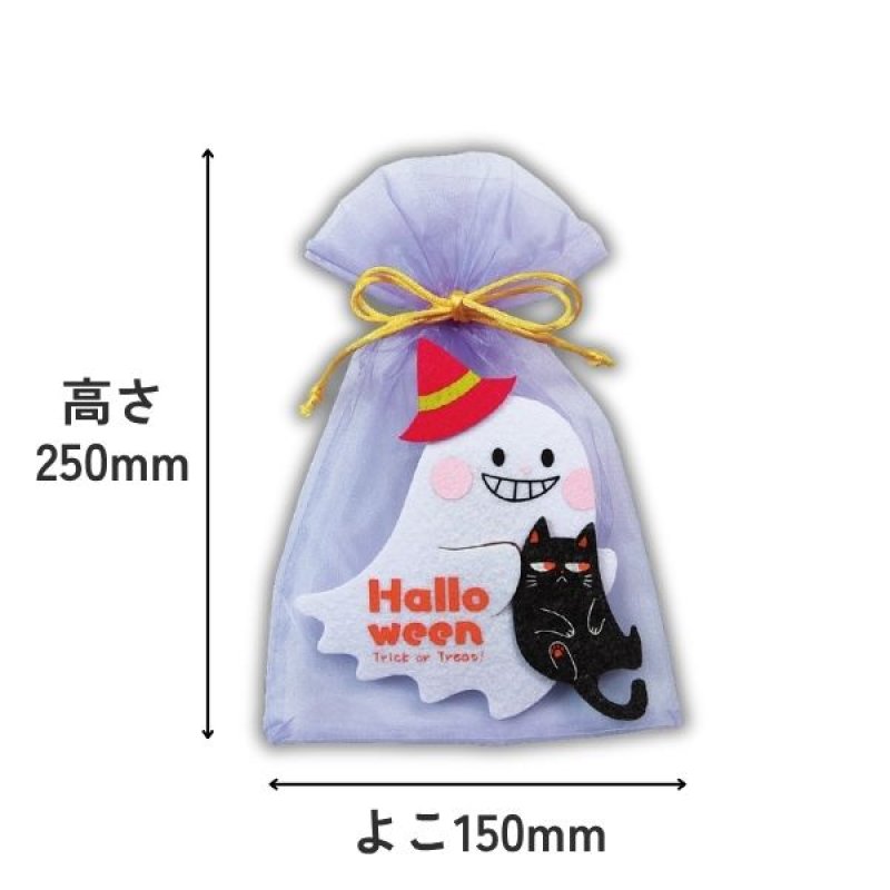 画像2: 【ハロウィン】スプーキフレンズ(2種)　60枚入り(30枚×2種)/　単価378.50円 (2)