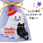 画像10: 【ハロウィン】スプーキフレンズ(2種)　60枚入り(30枚×2種)/　単価378.50円 (10)