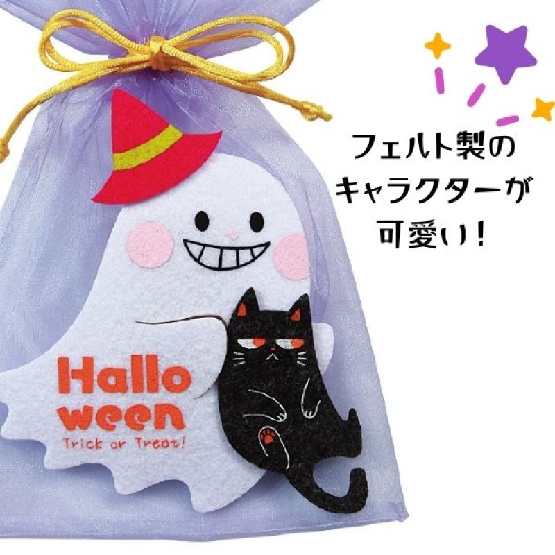 画像10: 【ハロウィン】スプーキフレンズ(2種)　60枚入り(30枚×2種)/　単価378.50円 (10)