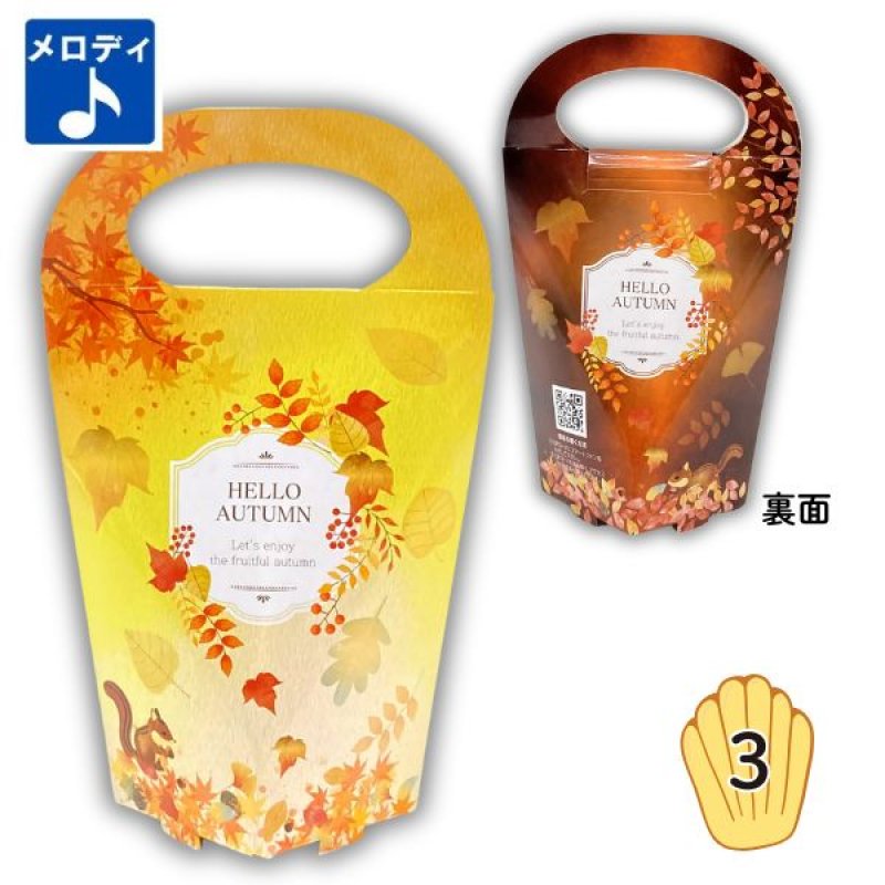 画像1: 【秋】秋メロディスタンド　50枚入/単価98.50円 (1)