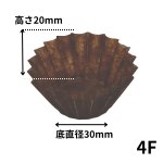 画像1: 紙ケースCSE　/4F・5F　500枚入り　1枚あたり＠3.43円〜3.51円 (1)
