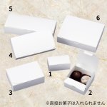 画像6: チョコカートン　1〜6サイズ　＠23.75〜74.00円 (6)