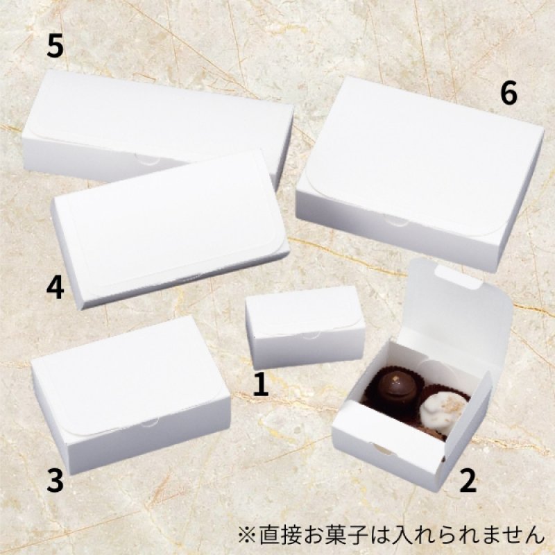 画像6: チョコカートン　1〜6サイズ　＠23.75〜74.00円 (6)