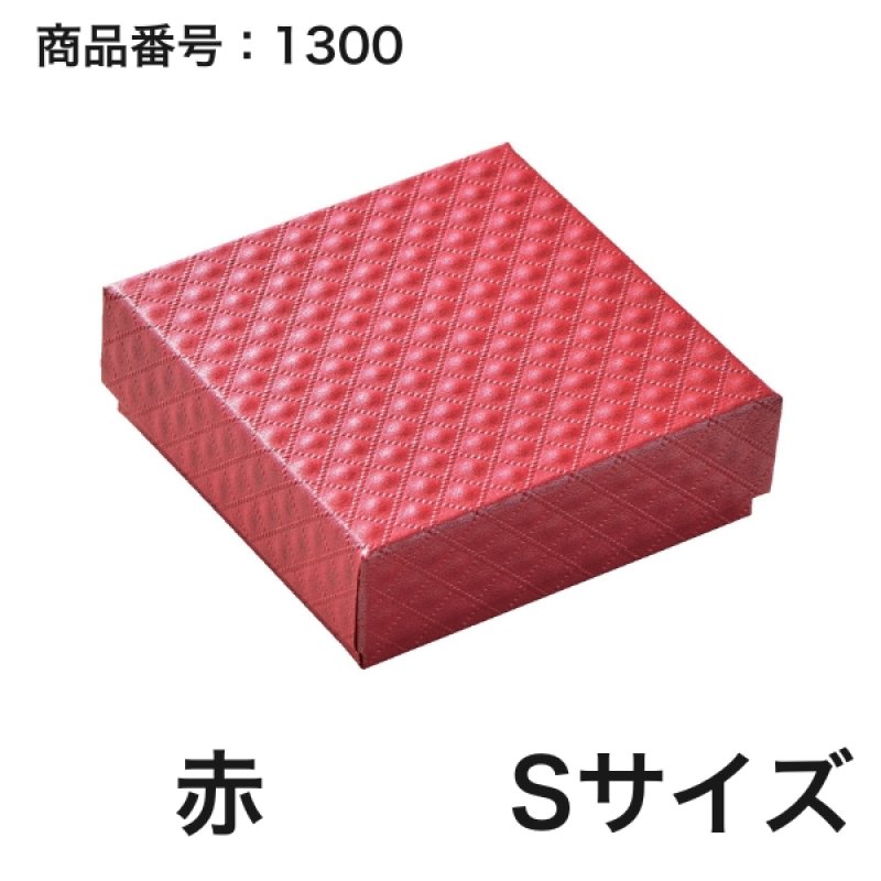 画像3: 【通年トリュフ貼箱】ショコラケース　〔箱・チョコクッション・紙仕台紙セット〕赤/茶(S・M・L・アソート )＠167.20〜186.70円 (3)