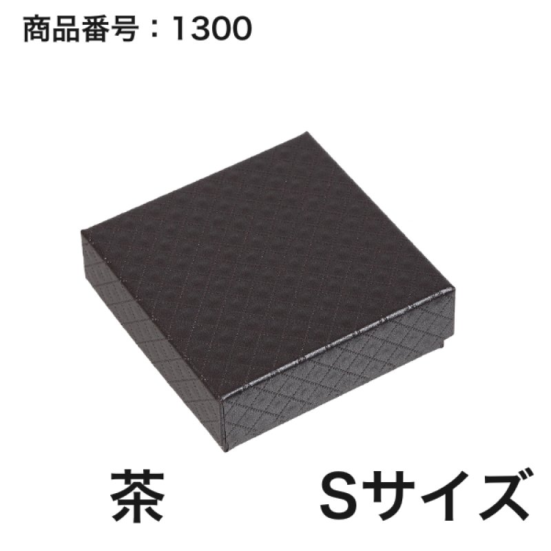 画像4: 【通年トリュフ貼箱】ショコラケース　〔箱・チョコクッション・紙仕台紙セット〕赤/茶(S・M・L・アソート )＠167.20〜186.70円 (4)