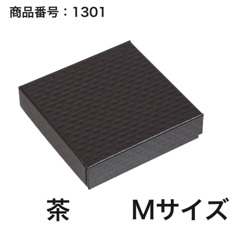 画像8: 【通年トリュフ貼箱】ショコラケース　〔箱・チョコクッション・紙仕台紙セット〕赤/茶(S・M・L・アソート )＠167.20〜186.70円 (8)