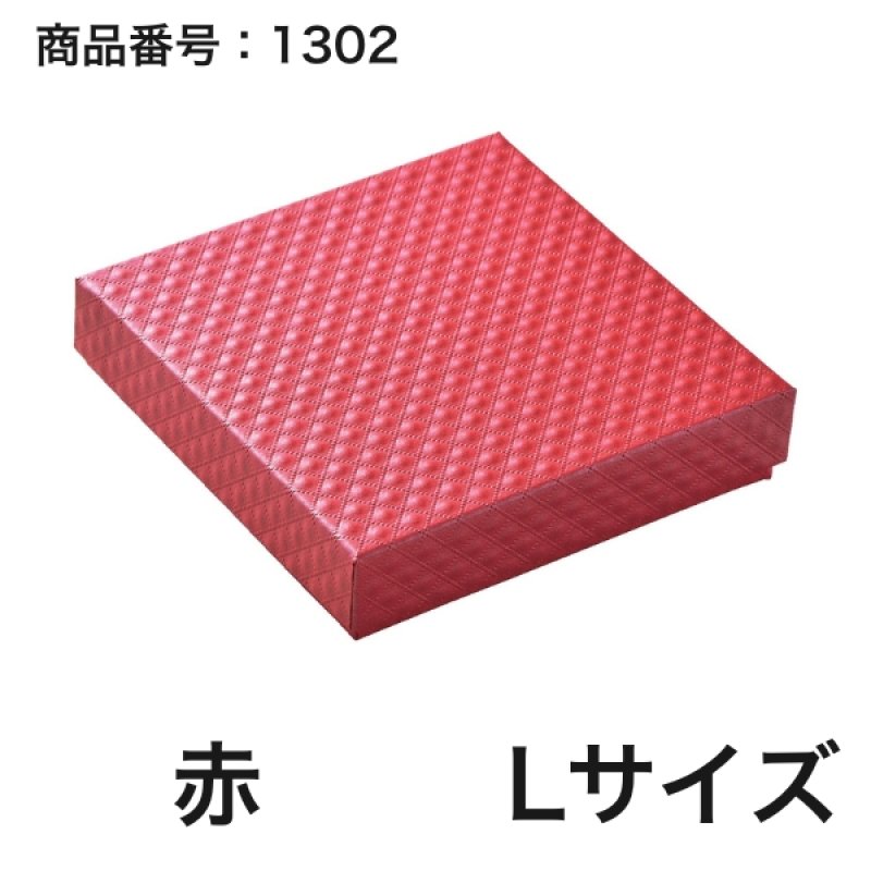画像10: 【通年トリュフ貼箱】ショコラケース　〔箱・チョコクッション・紙仕台紙セット〕赤/茶(S・M・L・アソート )＠167.20〜186.70円 (10)