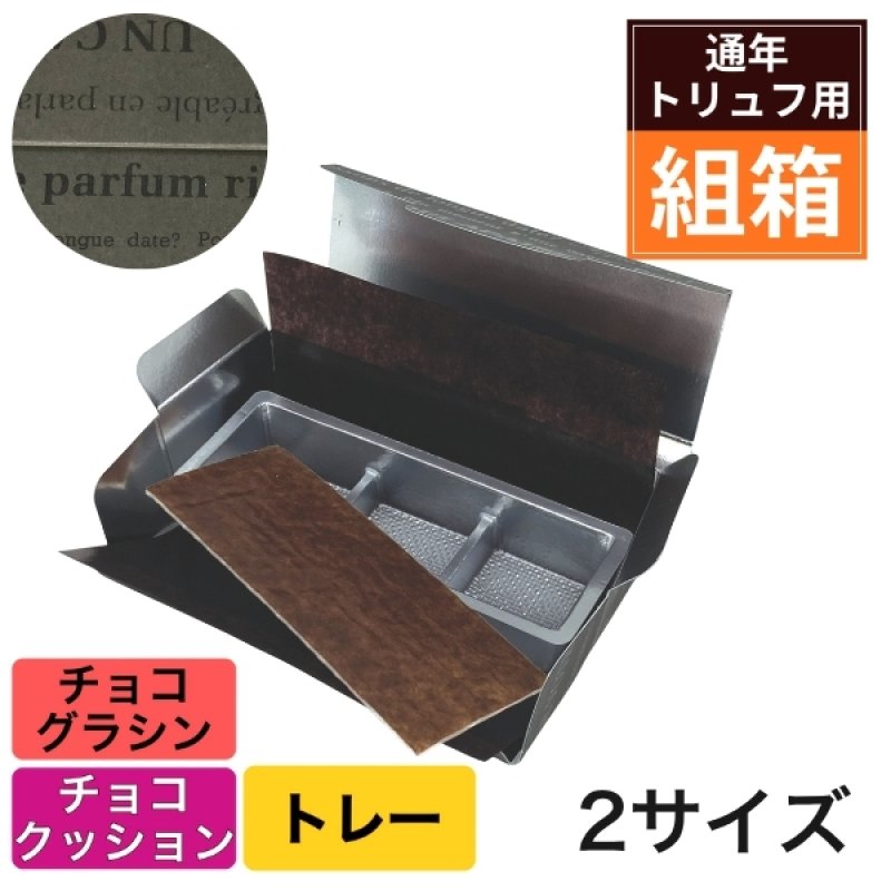 画像1: エリオット　300入り　＠91.50〜118.50円 (1)