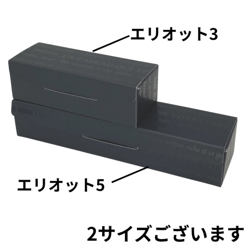 画像5: エリオット　300入り　＠91.50〜118.50円 (5)