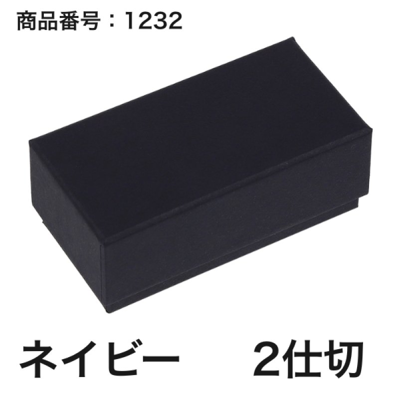 画像4: 【通年トリュフ貼箱】フェザーケース　〔箱・チョコグラシン・紙仕切りセット〕オレンジ/ネイビー(2・3・4・5個用)＠106.10〜132.10円 (4)