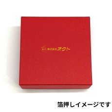 箔押し例(2)