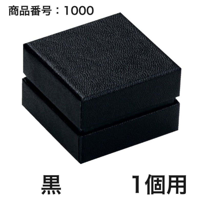 画像2: 【通年トリュフ貼箱】コンビAケース　〔箱・チョコグラシン・紙仕切りセット〕黒/ワインレッド(1〜6ヶ用)＠167.20〜221.80円 (2)