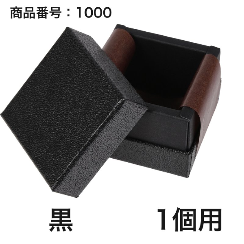 画像3: 【通年トリュフ貼箱】コンビAケース　〔箱・チョコグラシン・紙仕切りセット〕黒/ワインレッド(1〜6ヶ用)＠167.20〜221.80円 (3)