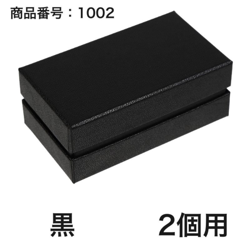 画像4: 【通年トリュフ貼箱】コンビAケース　〔箱・チョコグラシン・紙仕切りセット〕黒/ワインレッド(1〜6ヶ用)＠167.20〜221.80円 (4)