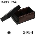 画像5: 【通年トリュフ貼箱】コンビAケース　〔箱・チョコグラシン・紙仕切りセット〕黒/ワインレッド(1〜6ヶ用)＠167.20〜221.80円 (5)