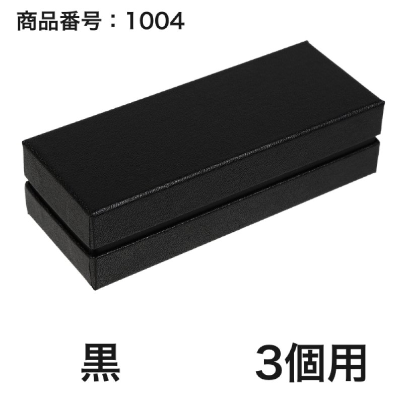 画像6: 【通年トリュフ貼箱】コンビAケース　〔箱・チョコグラシン・紙仕切りセット〕黒/ワインレッド(1〜6ヶ用)＠167.20〜221.80円 (6)