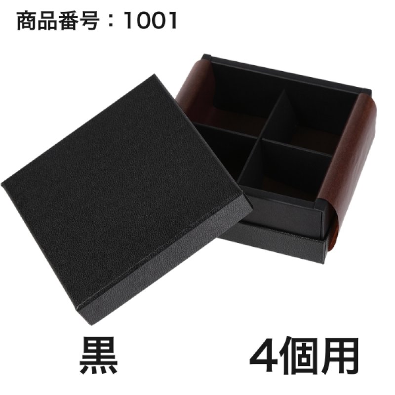 画像9: 【通年トリュフ貼箱】コンビAケース　〔箱・チョコグラシン・紙仕切りセット〕黒/ワインレッド(1〜6ヶ用)＠167.20〜221.80円 (9)