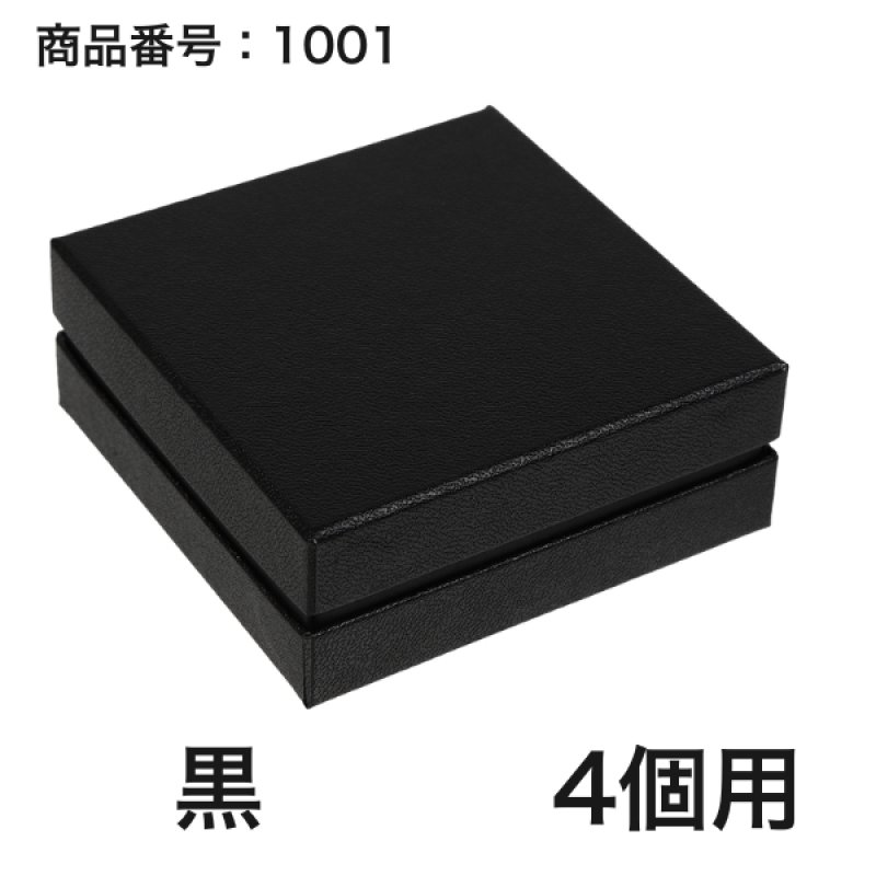 画像8: 【通年トリュフ貼箱】コンビAケース　〔箱・チョコグラシン・紙仕切りセット〕黒/ワインレッド(1〜6ヶ用)＠167.20〜221.80円 (8)