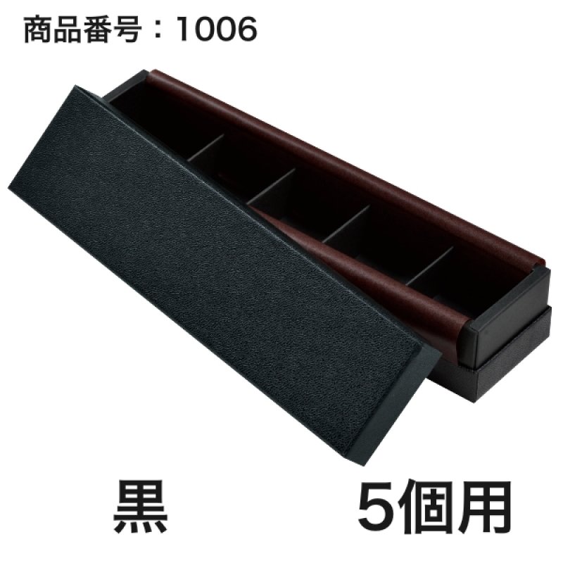 画像11: 【通年トリュフ貼箱】コンビAケース　〔箱・チョコグラシン・紙仕切りセット〕黒/ワインレッド(1〜6ヶ用)＠167.20〜221.80円 (11)