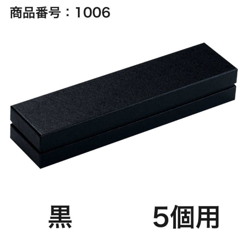 画像10: 【通年トリュフ貼箱】コンビAケース　〔箱・チョコグラシン・紙仕切りセット〕黒/ワインレッド(1〜6ヶ用)＠167.20〜221.80円 (10)