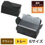 画像1: NCボックス　6サイズ＠73.60〜183.80円 (1)