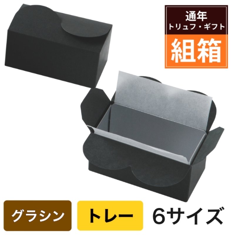 画像1: NCボックス　6サイズ＠73.60〜183.80円 (1)