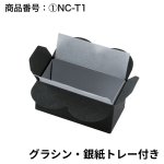 画像2: NCボックス　6サイズ＠73.60〜183.80円 (2)