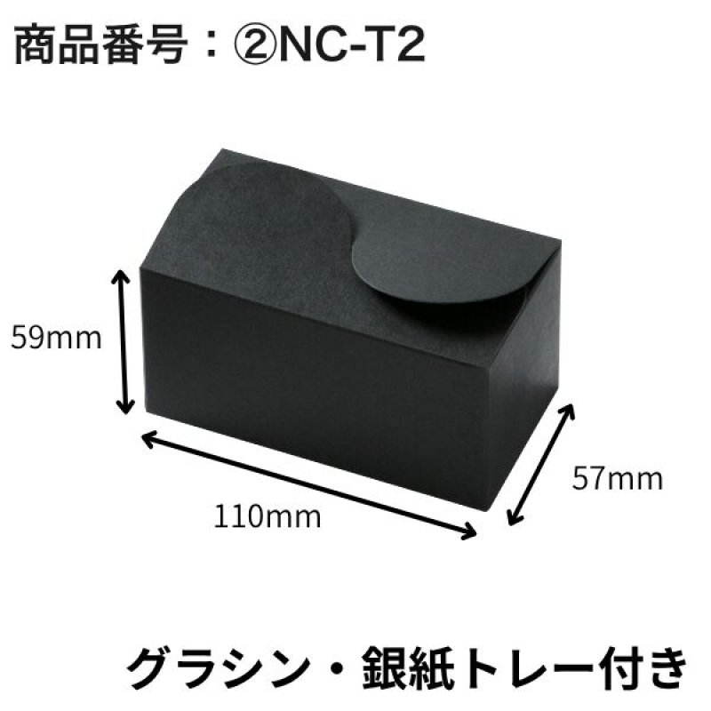 画像4: NCボックス　6サイズ＠73.60〜183.80円 (4)