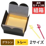 画像1: NCケース　＠56.10〜63.40円 (1)