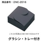 画像2: NCケース　＠56.10〜63.40円 (2)