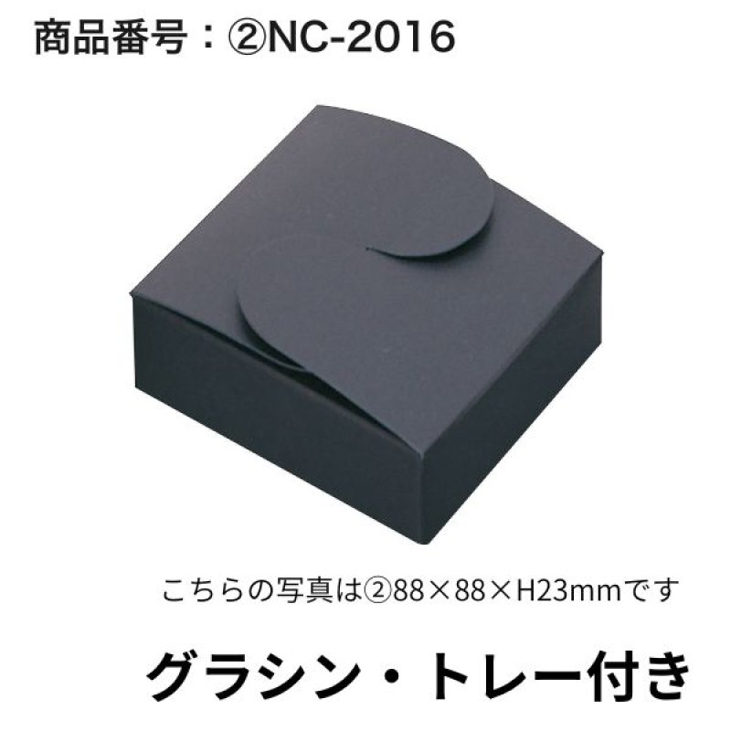 画像2: NCケース　＠56.10〜63.40円 (2)