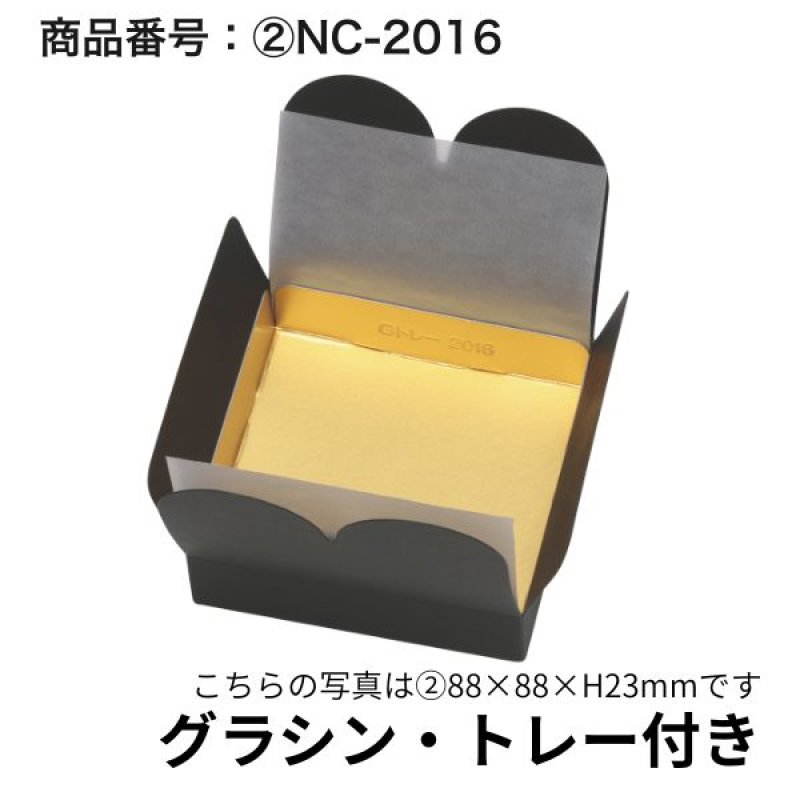 画像3: NCケース　＠56.10〜63.40円 (3)