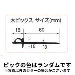 画像5: NCケース　＠56.10〜63.40円 (5)