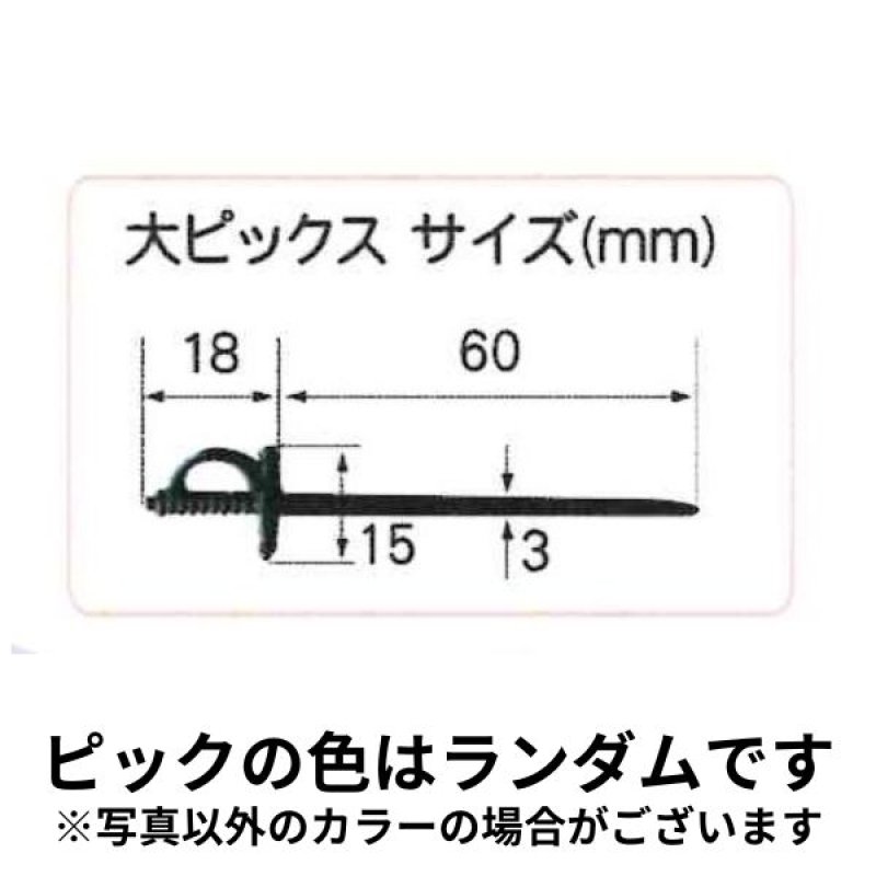 画像5: NCケース　＠56.10〜63.40円 (5)