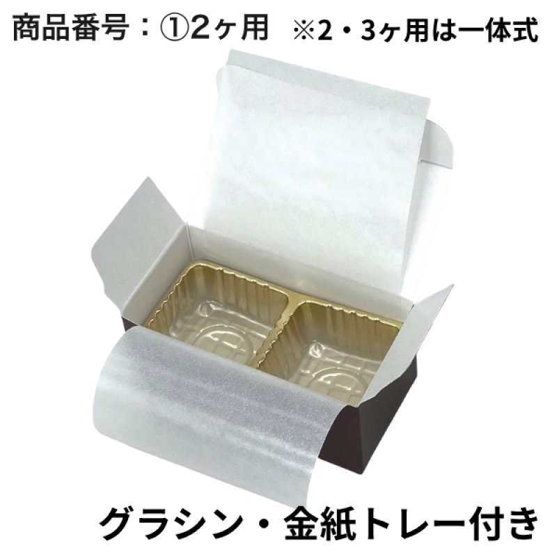 画像2: RSトリフケース　ネーフル(茶)　2〜6ヶ用　＠35.40〜83.90円 (2)