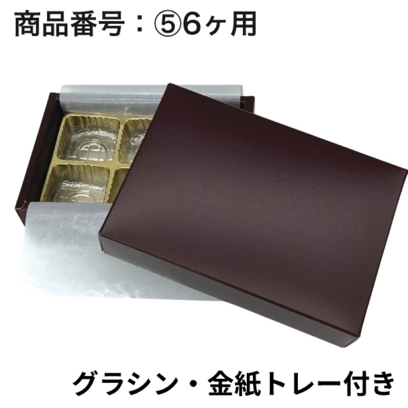 画像5: RSトリフケース　ネーフル(茶)　2〜6ヶ用　＠35.40〜83.90円 (5)