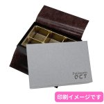画像3: 【トリュフ用貼り箱】無地　天面印刷有り(２〜6個、８個、10個入り用)＠1組あたり175.00円〜275.00円 (3)