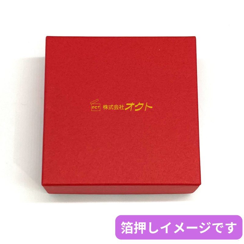 画像9: 【トリュフ用貼り箱】無地　天面箔押し有り(２〜6個、８個、10個入り用)＠1組あたり188.00円〜281.00円 (9)