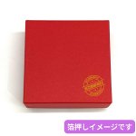 画像8: 【トリュフ用貼り箱】無地　天面箔押し有り(２〜6個、８個、10個入り用)＠1組あたり188.00円〜281.00円 (8)